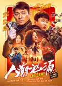 国产综合福利
